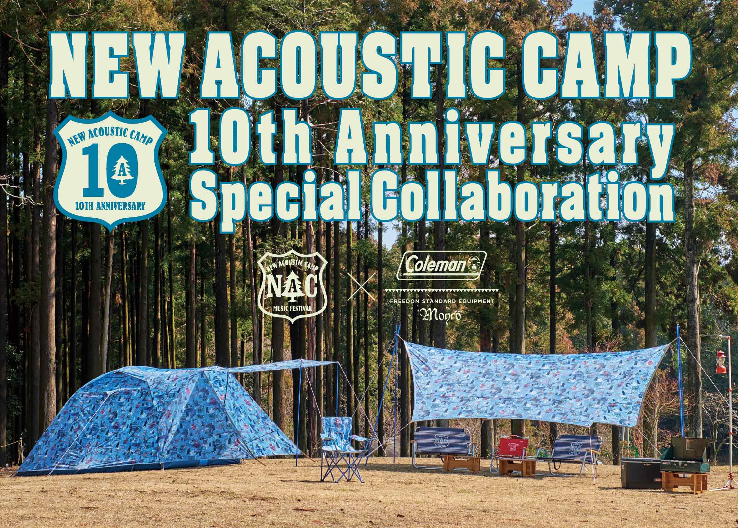 NEW ACOUSTIC CAMP10thAnniversary special collaboration