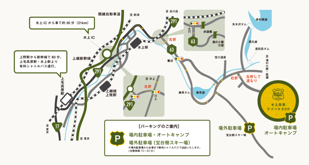 im_access_map20150828