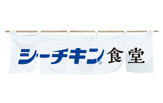 はごろもフーズ