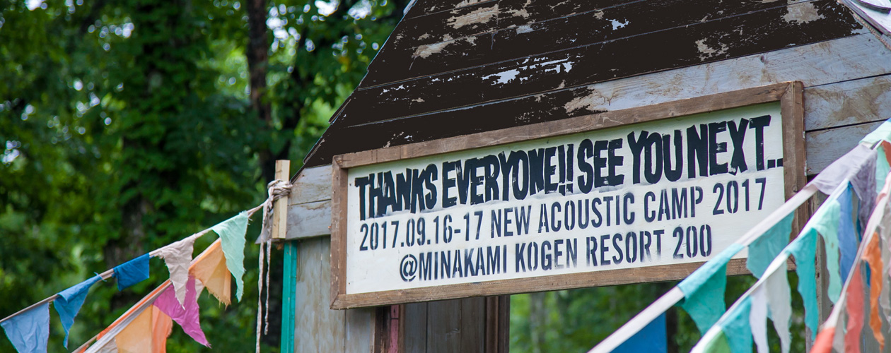 NEW ACOUSTIC CAMP 2016