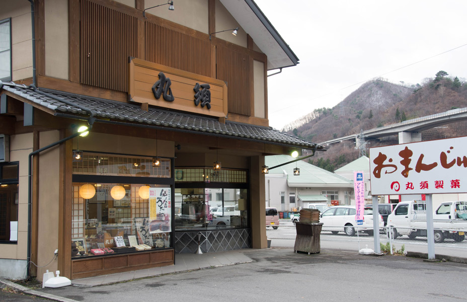 丸須製菓のNACオリジナルまんじゅう販売