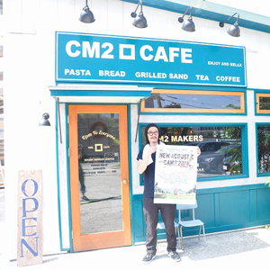 CM2 CAFE