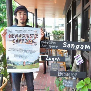 Food＆Bar　Artspace Sangam