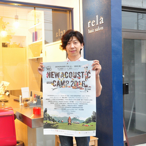 rela hair salon