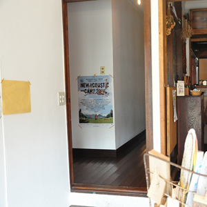 灯り屋