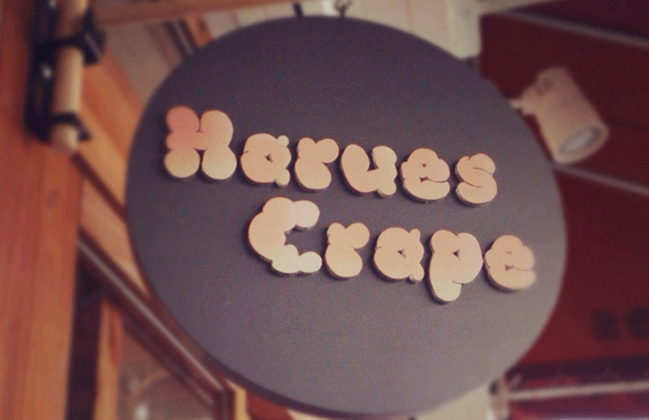 HaruesCrape<BR>クレープ