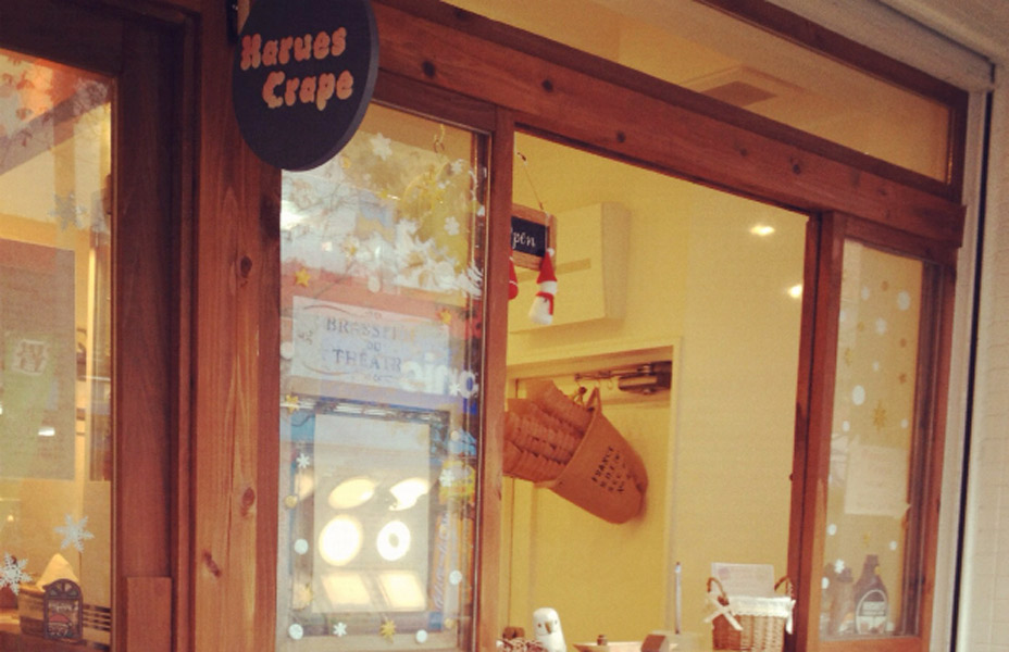 HaruesCrape<BR>クレープ