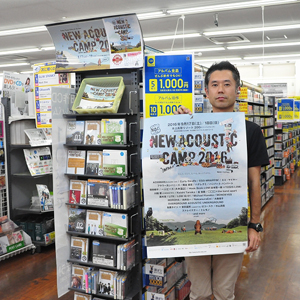 TSUTAYA　片貝店