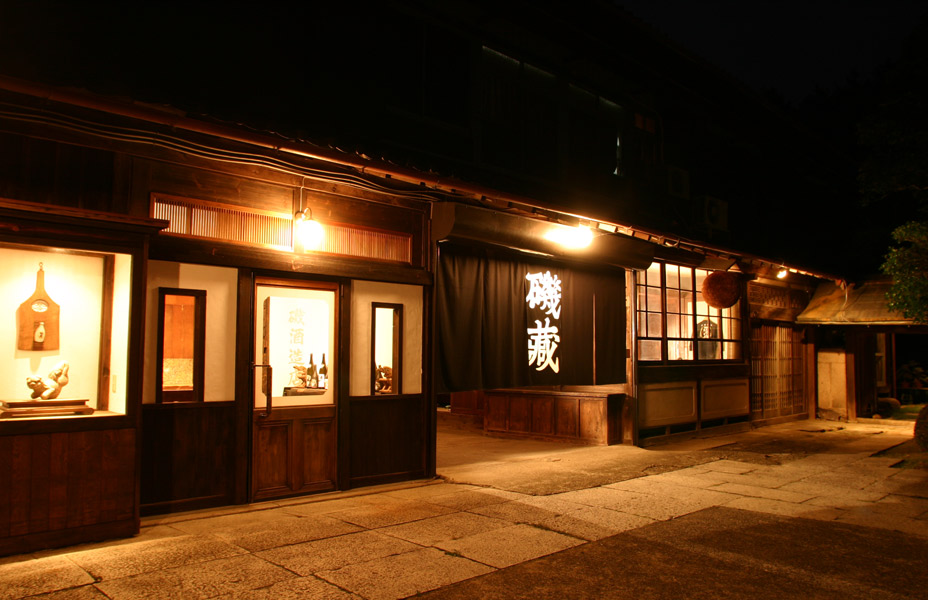 磯蔵酒造<BR>ちょっくら日本酒場ぁ