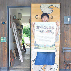 Cafe de Casa. ・ green shop.1996cielo