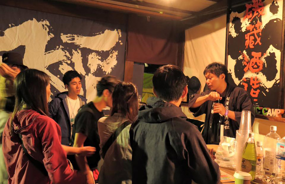 磯蔵酒造<BR>ちょっくら日本酒場ぁ