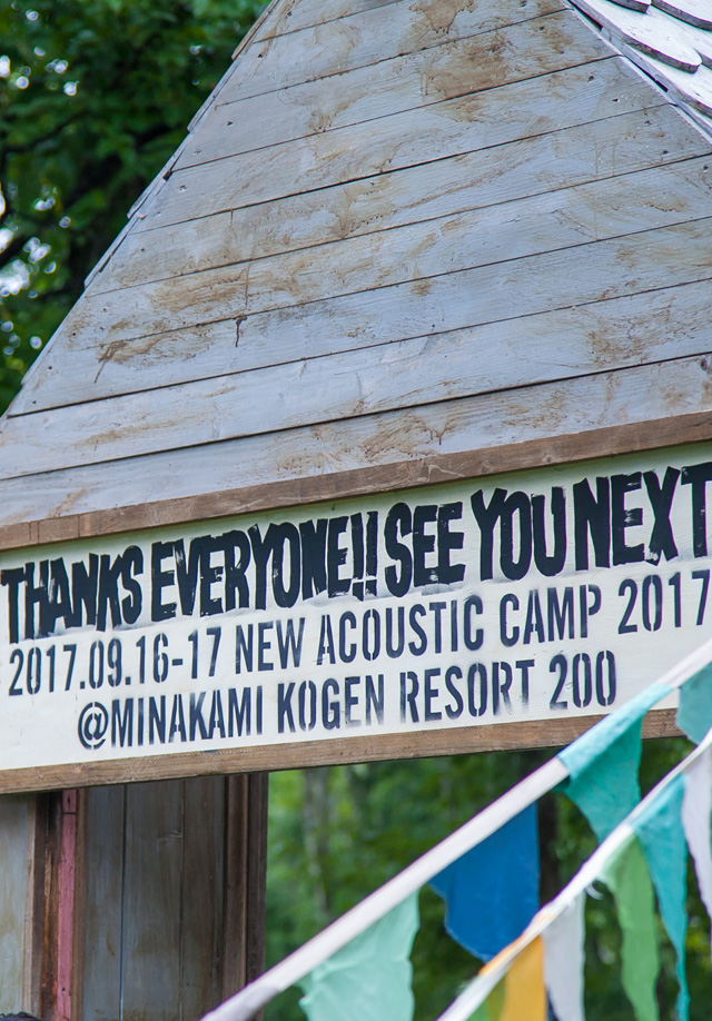 NEW ACOUSTIC CAMP 2016