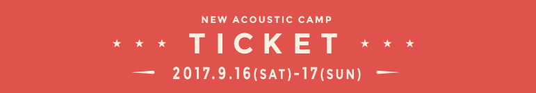 ACO CHiLL CAMP TICKET