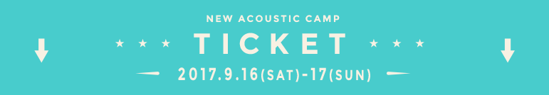 ACO CHiLL CAMP TICKET