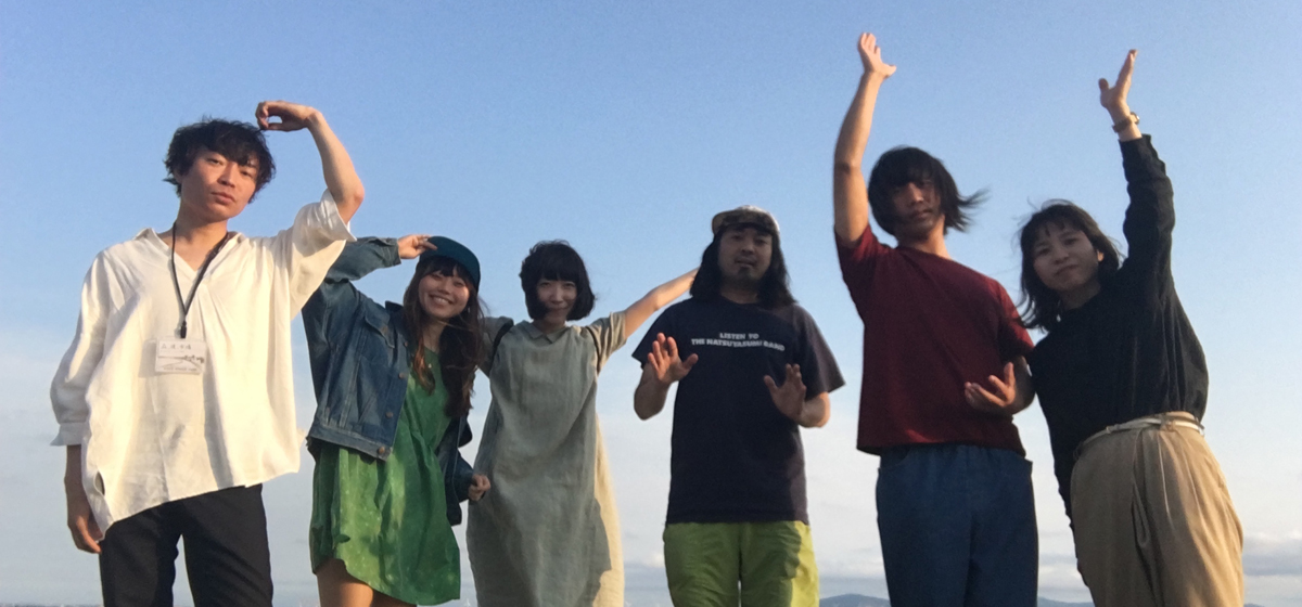 ザ・なつやすみバンド