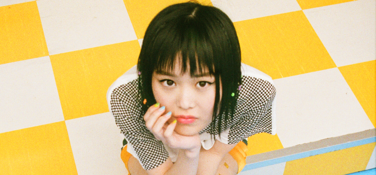 Rei