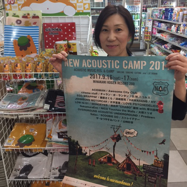 ヤマザキショップ アベ