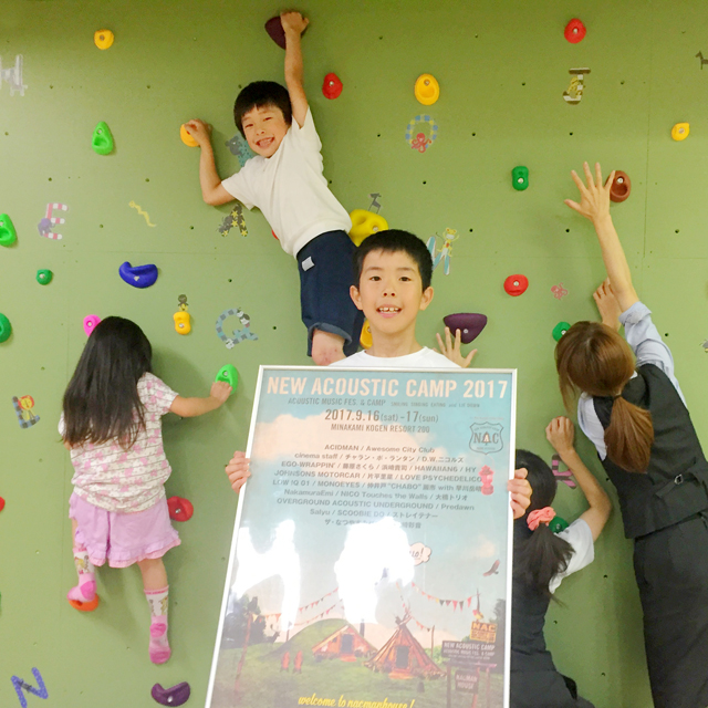 栄光学院