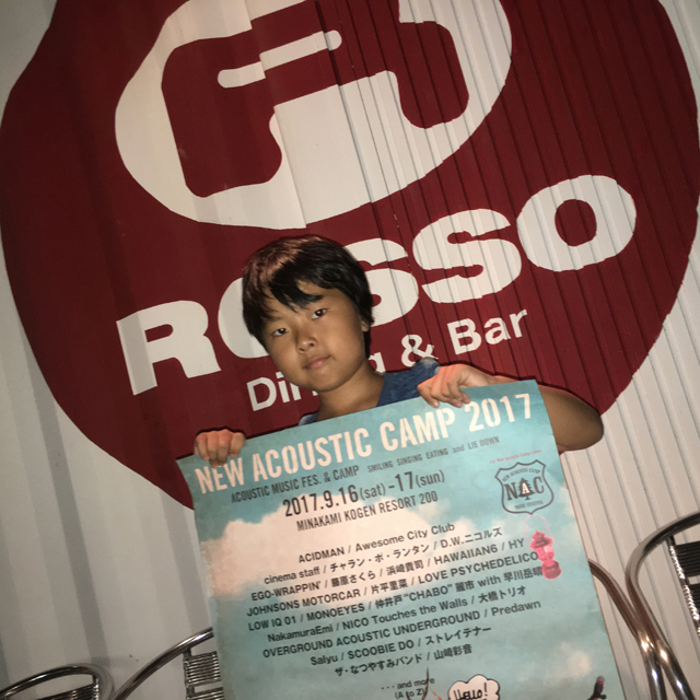 Dining&Bar ROSSO