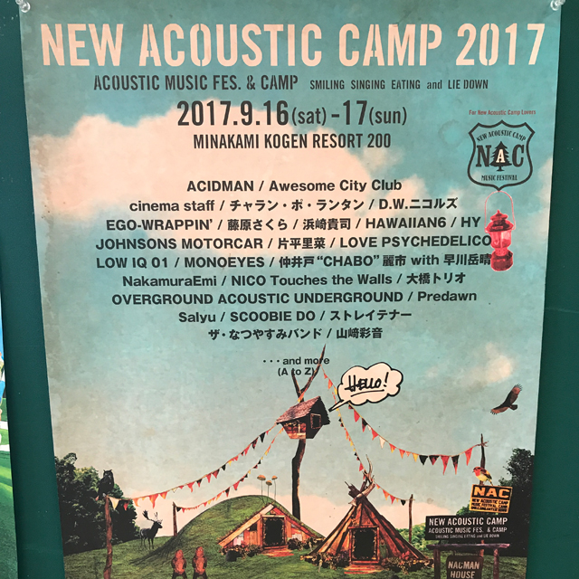 スポーツデポ甲府店