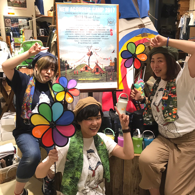 ゴースローキャラバン 全13店舗