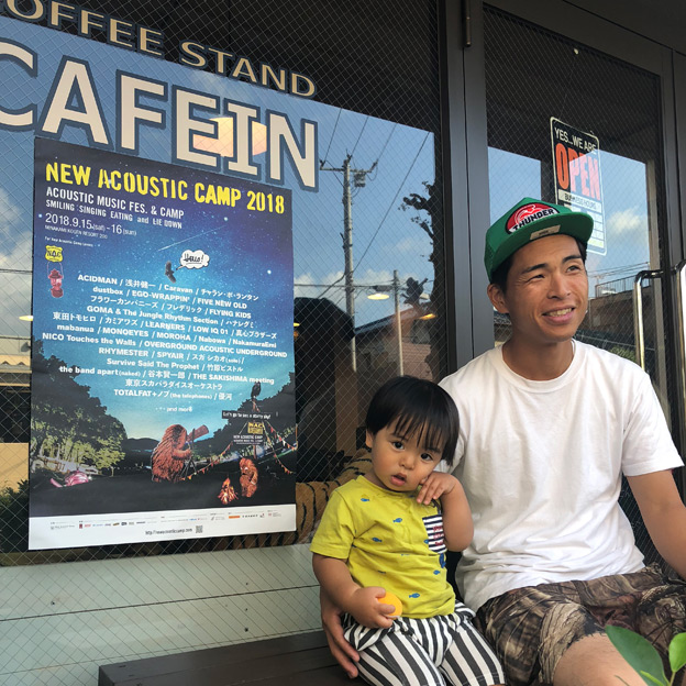 CAFEIN