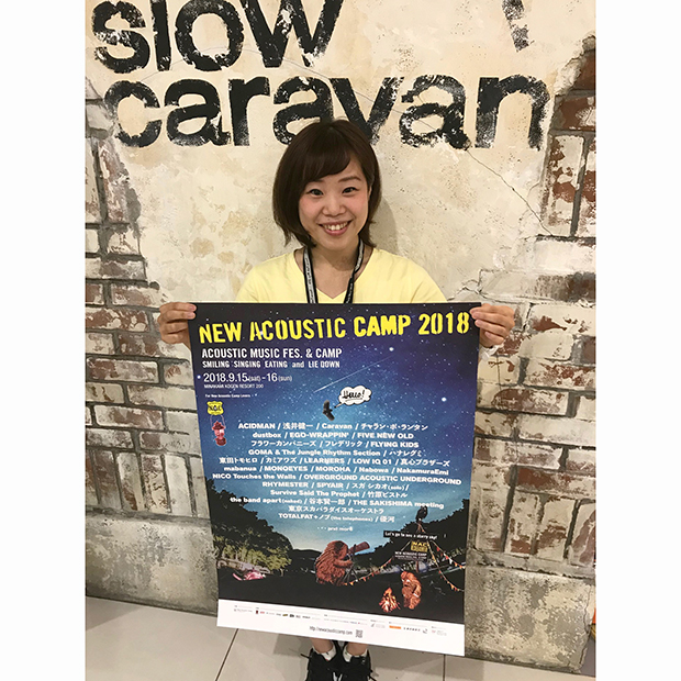 go slow caravan イオンモール甲府昭和店