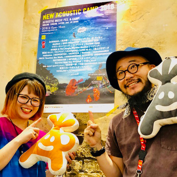 go slow caravan イオンモール大高店