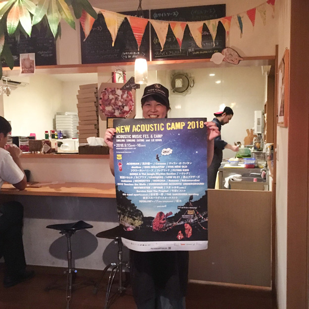 PIZZA YOSHIDA