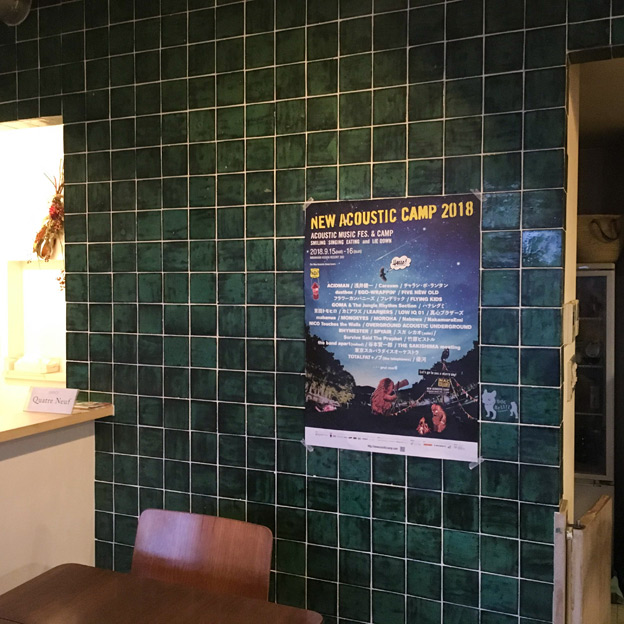 NOiR CAFE