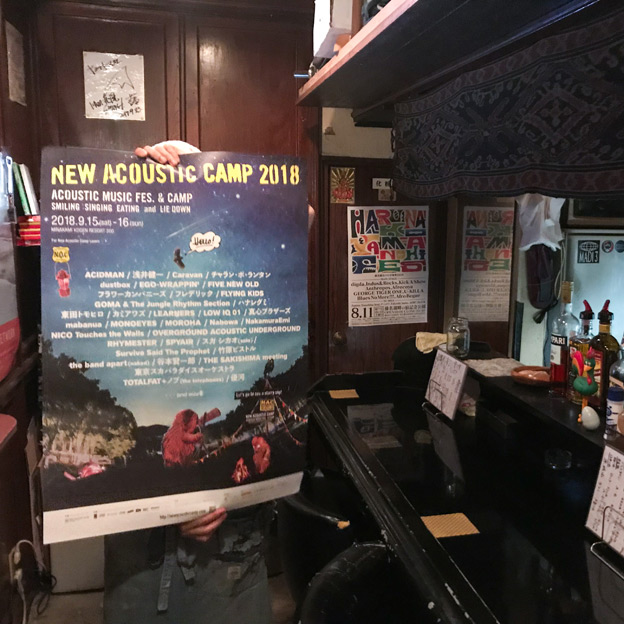 チキチキ酒場 Yammy’s Chicken