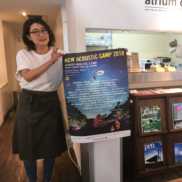 Atrium café