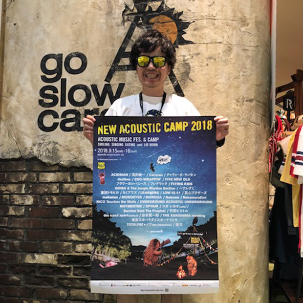 go slow caravan イオンモール高崎店