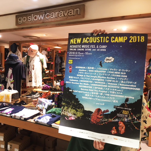 go slow caravan コピス吉祥寺店