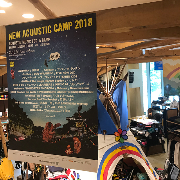 go slow caravan MARK ISみなとみらい店