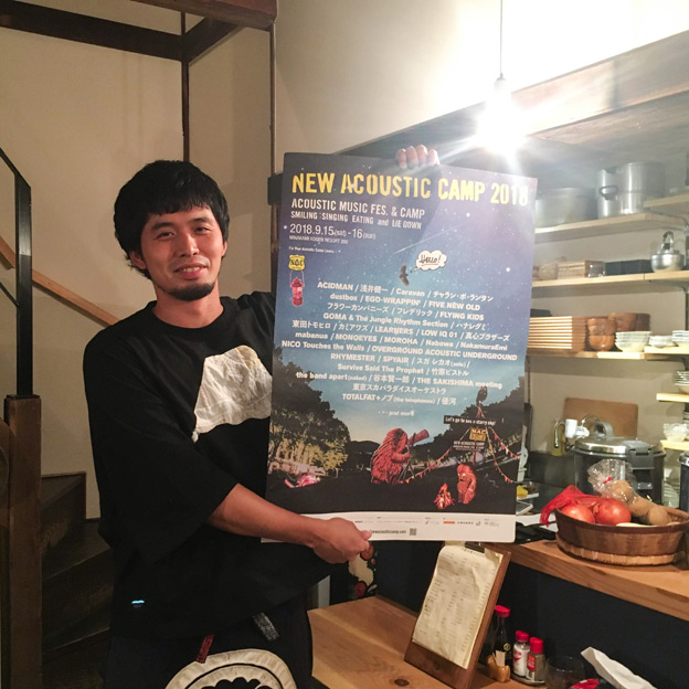 椿食堂