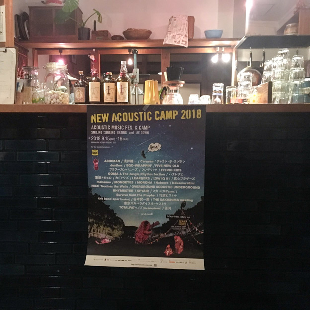 Cafe and Guesthouse 灯り屋