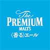 サントリー