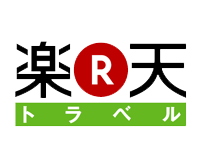 楽天トラベル