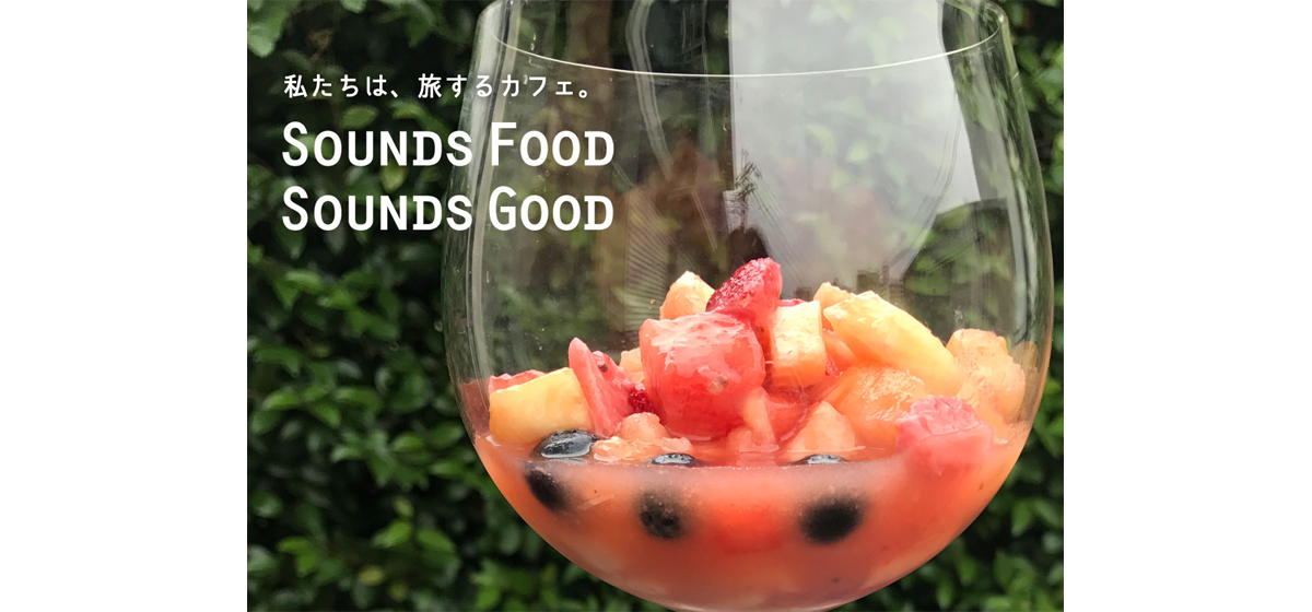 SOUNDS FOOD SOUNDS GOOD Newacousticcamp2018
