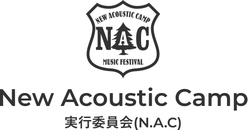 実行委員会
