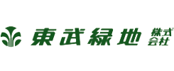 東武緑地