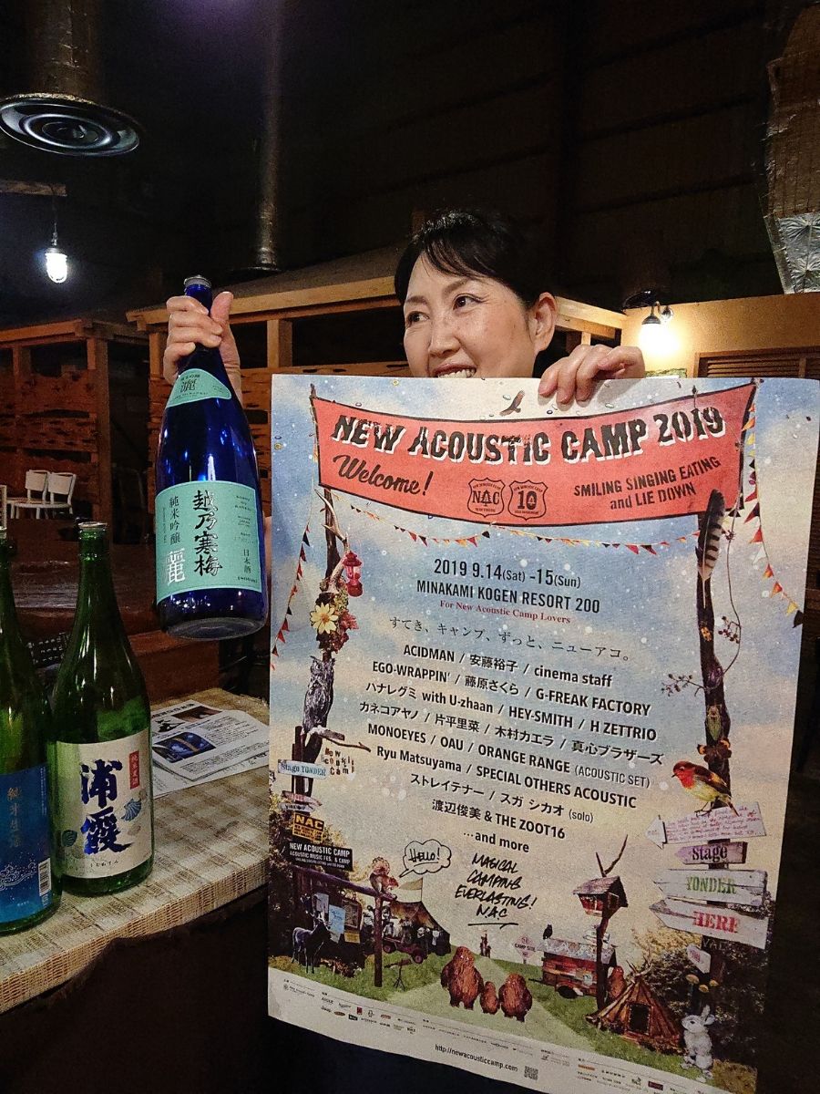 創作料理居酒屋 いいあんばい