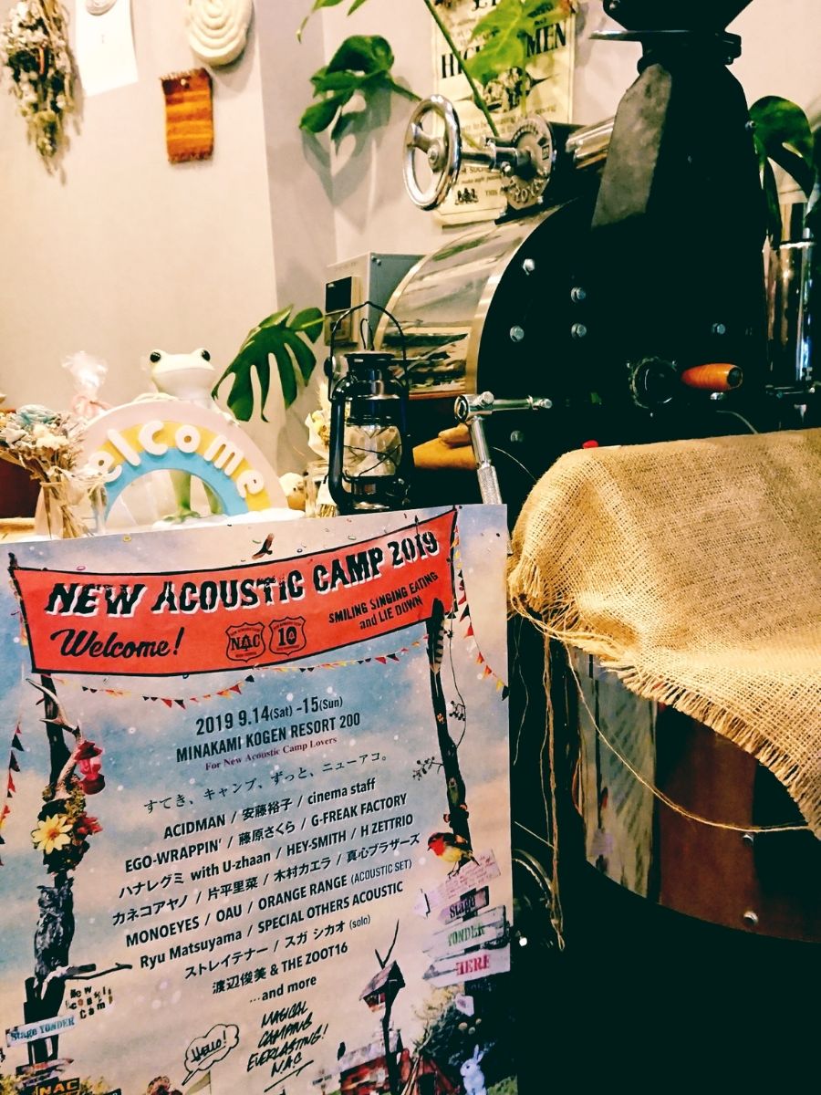 maruca coffee