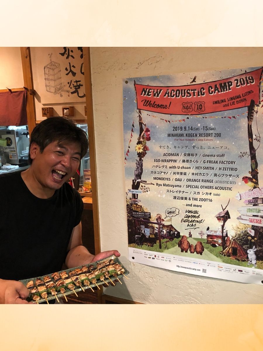 本格炭火焼地鶏　とり家