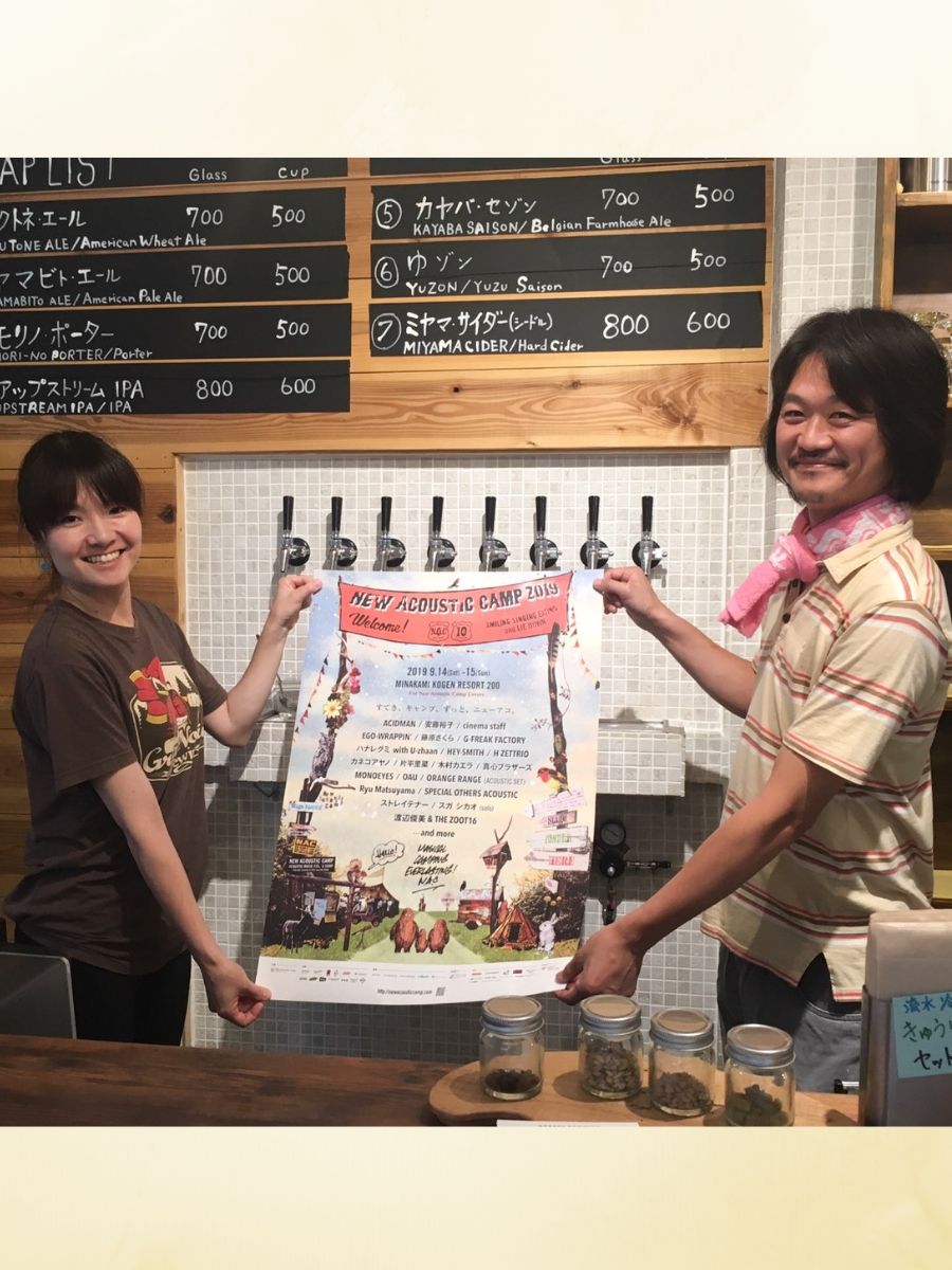 OCTONE BREWING