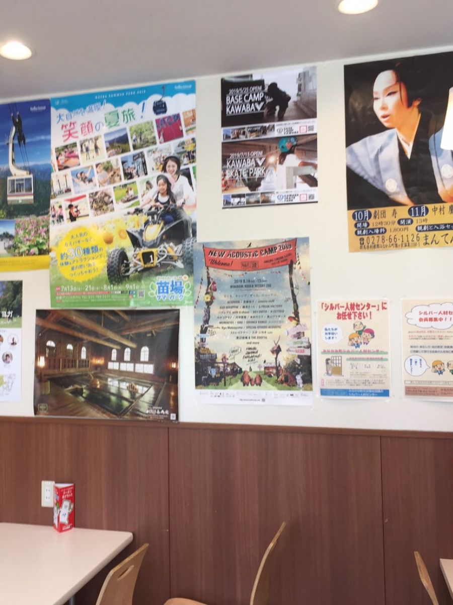 ファミリーマート ＪＡ利根沼田月夜野店