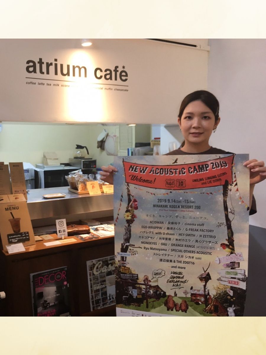 atriumcafe