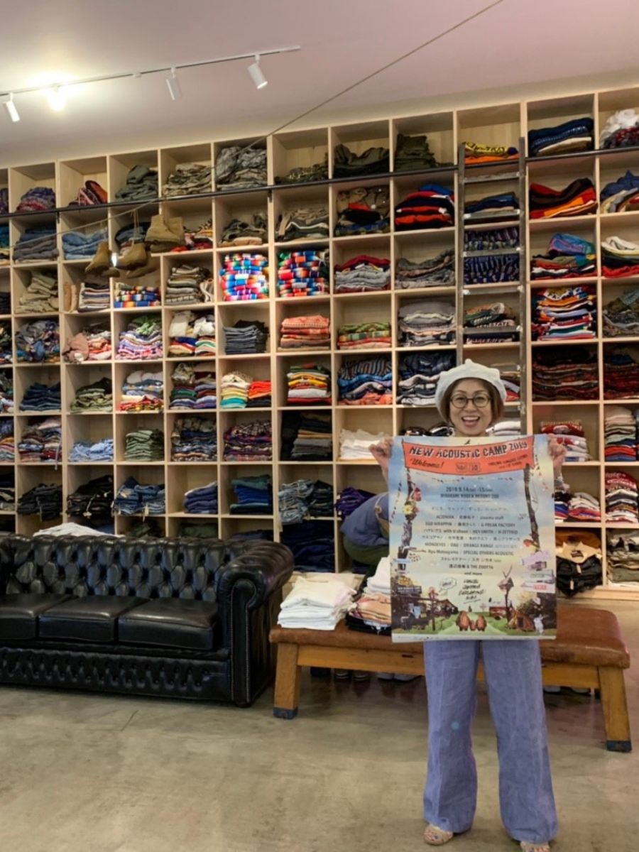 Jantiques内田商店