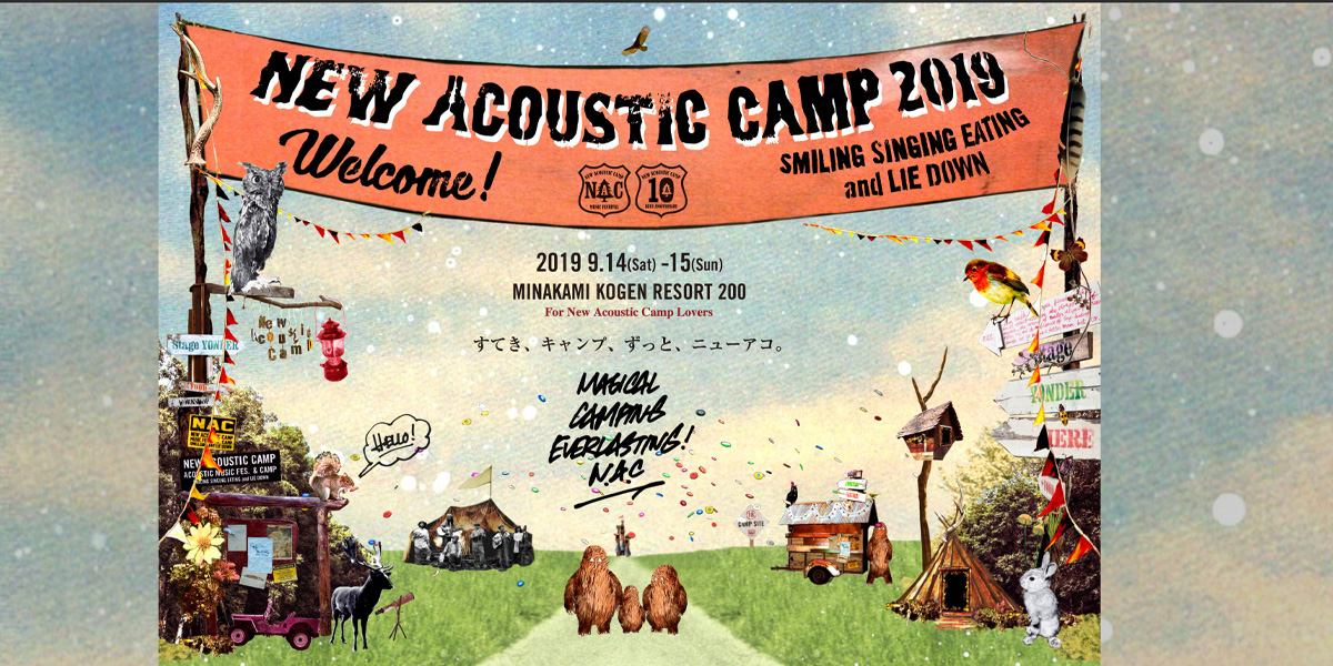 TICKET | newacousticcamp2019